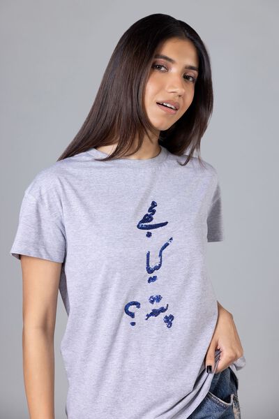  | T-shirt | Embroidered | GBP 12.00