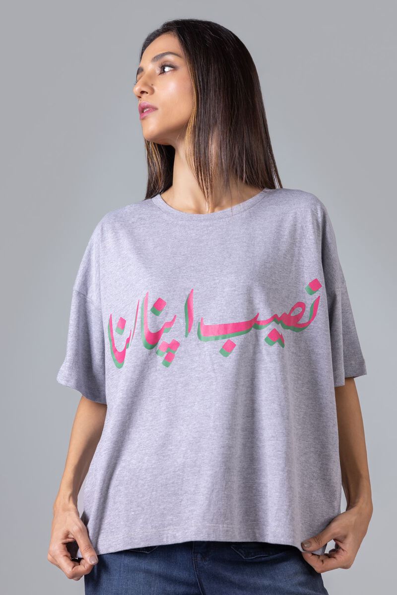 Printed | Cotton Jersey | T-shirt | null