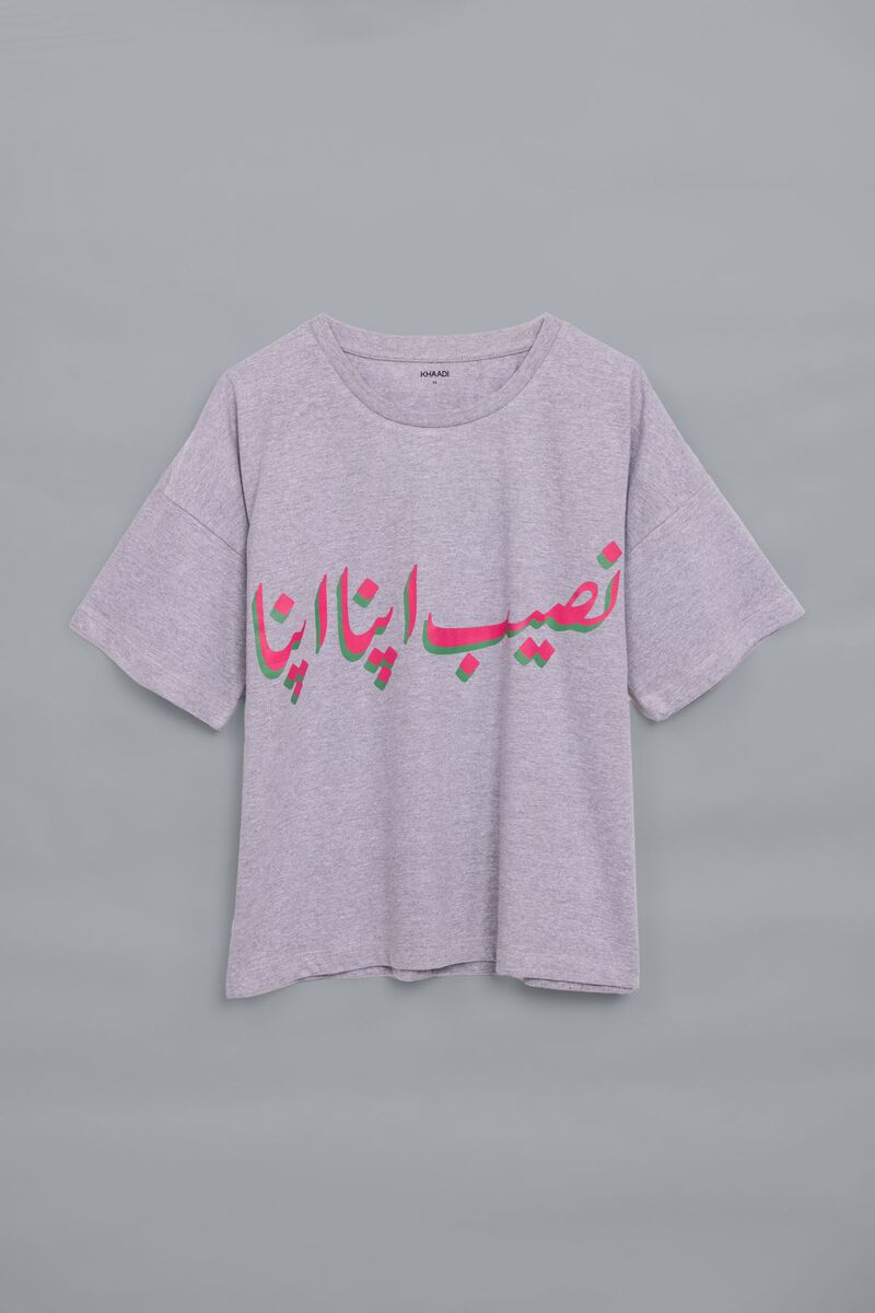 Printed | Cotton Jersey | T-shirt | null