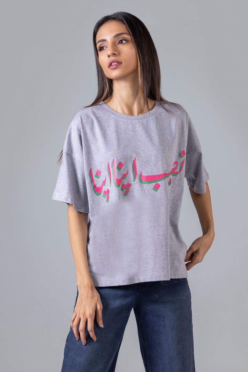 Printed | Cotton Jersey | T-shirt | null