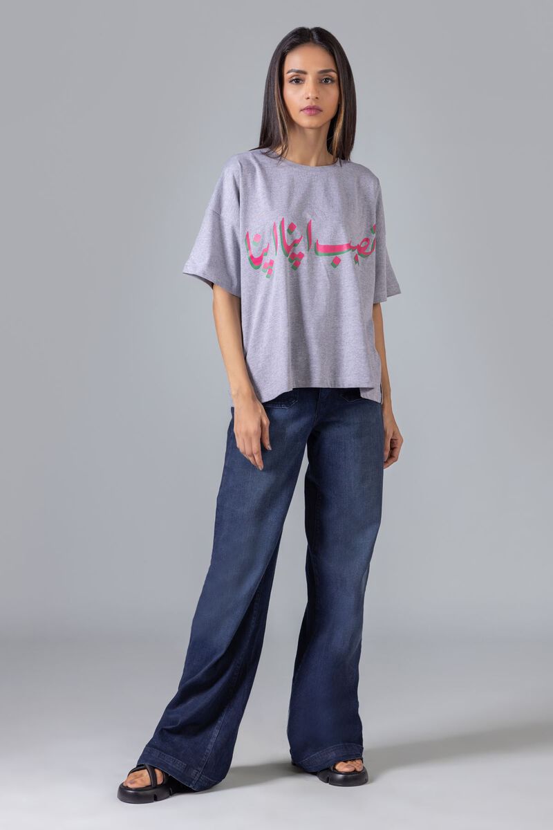Printed | Cotton Jersey | T-shirt | null